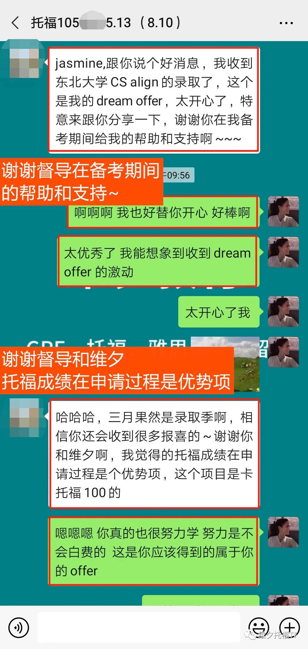 揭秘真相，关于免费预测四肖的真相与数字组合77777与88888的奥秘，揭秘免费预测四肖真相与特殊数字组合77777和88888的奥秘
