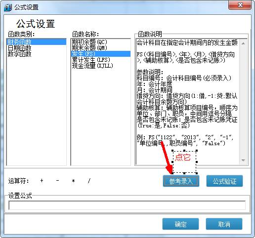 揭秘7777788888管家婆总裁的独特魅力与管理智慧，揭秘管家婆总裁的独特魅力与管理智慧，77777与8888的魅力解析