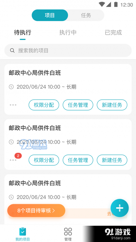 探索免费管家官网，一站式服务体验与无限可能，探索免费管家官网，一站式服务体验，开启无限可能之旅