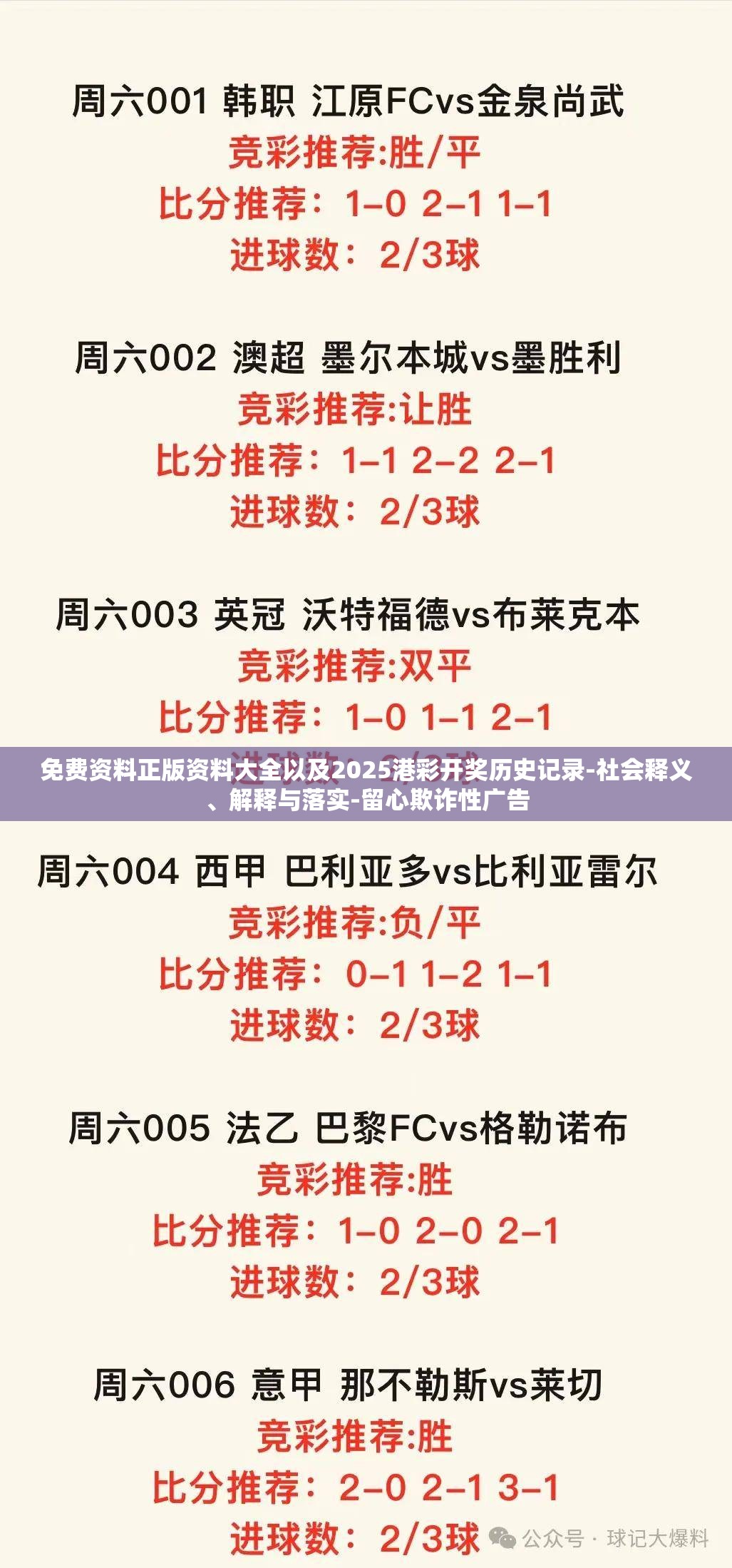 关于港彩未来的展望，探索免费资料的机遇与挑战到2025年，港彩未来展望，至2025年免费资料的机遇与挑战探索