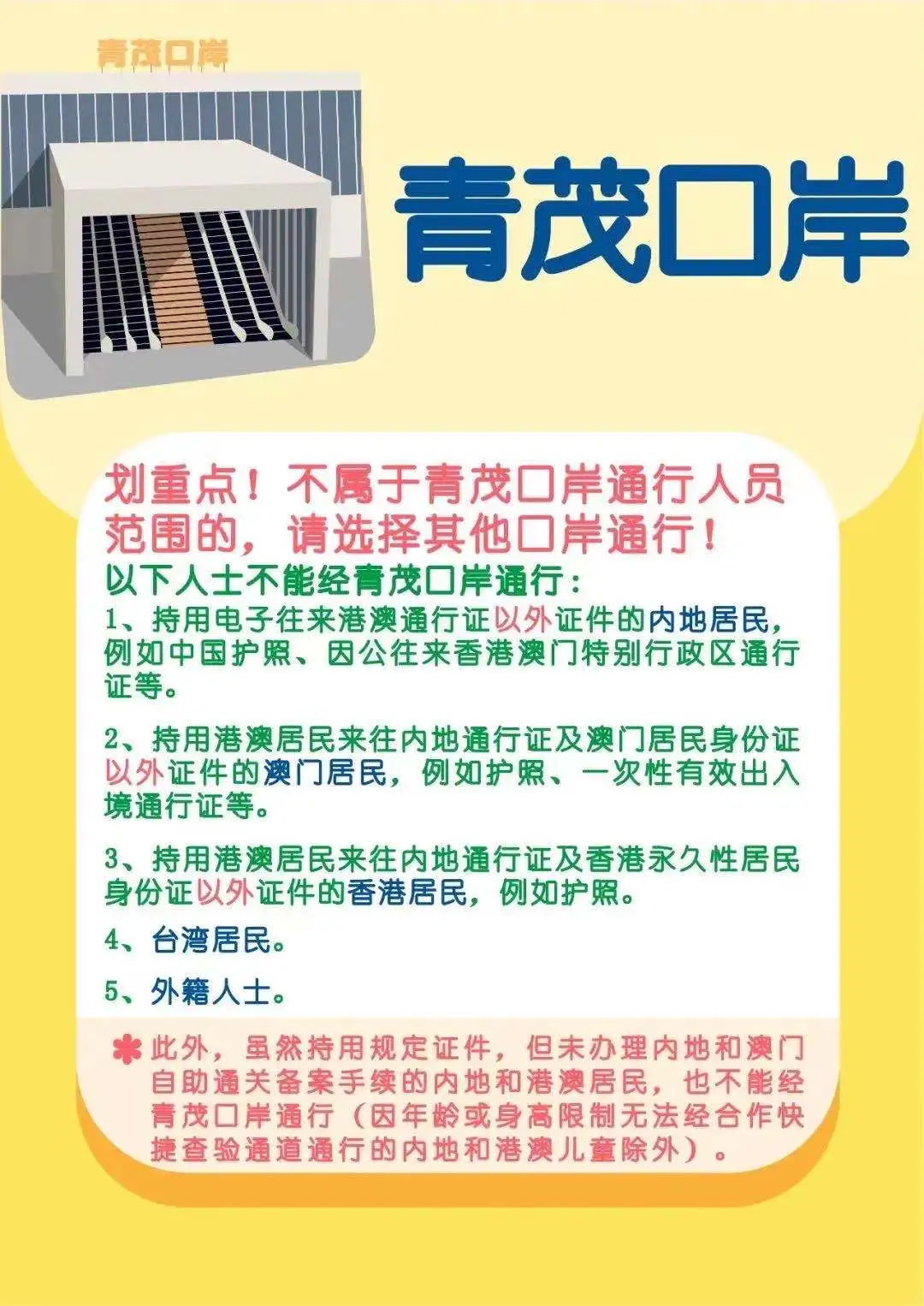 新澳门六开下一期预测，探索与理性分析，澳门彩票预测，理性分析与探索之路