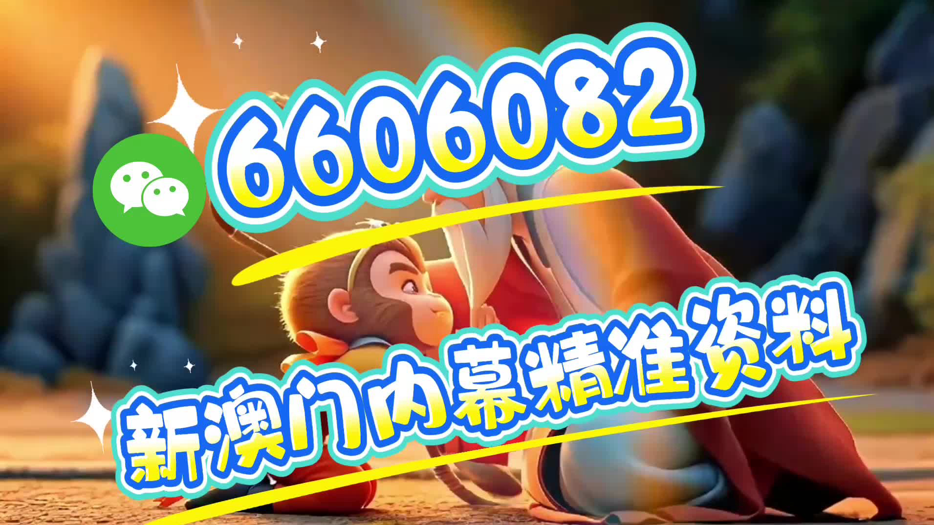 财经 第16页