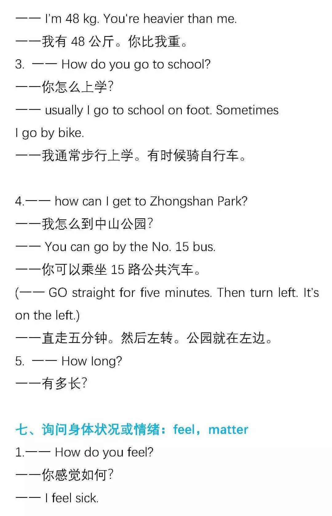 财经 第10页