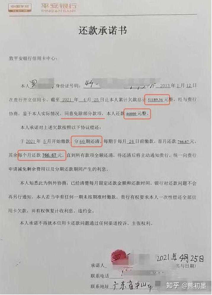 关于1069逾期立案处理的真实性探讨，关于逾期立案处理真实性探讨，聚焦1069案件处理机制分析