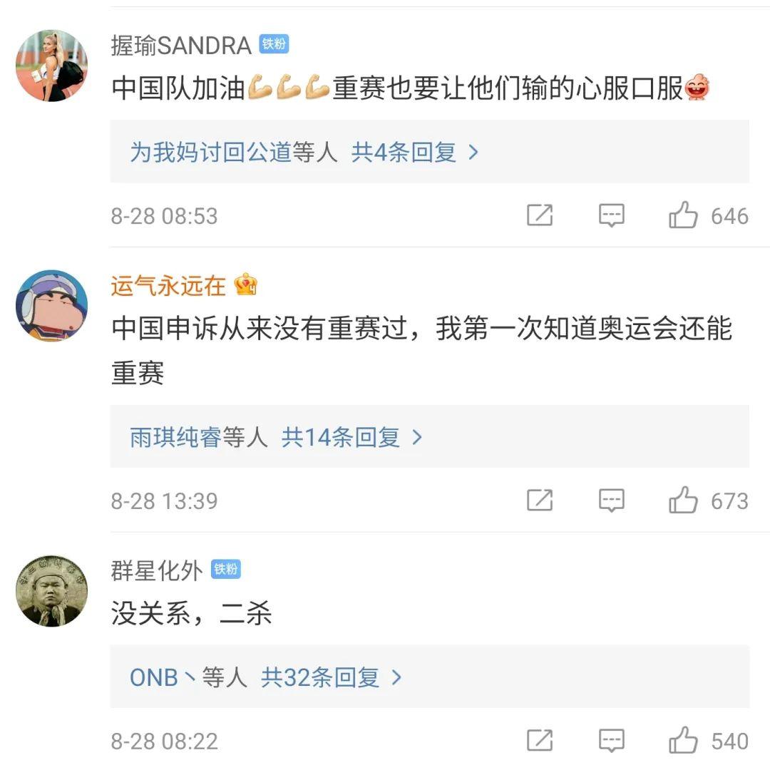 Sina体育新闻网，引领体育新闻潮流的前沿阵地，Sina体育新闻网，体育新闻潮流的引领者