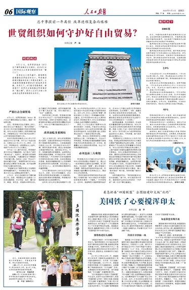 天涯论坛的国际观察，聚焦全球动态，洞察时代变迁，天涯论坛聚焦全球动态，国际观察与时代洞察