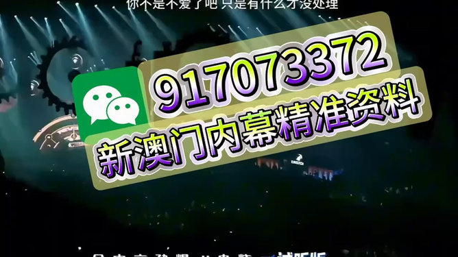 彩票揭秘