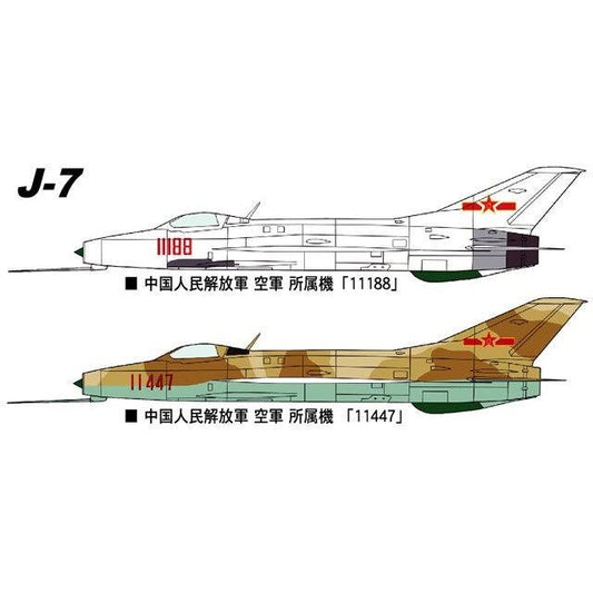 歼-12战斗机，中国的淘汰与否？，歼-12战斗机的命运，中国的淘汰与否？