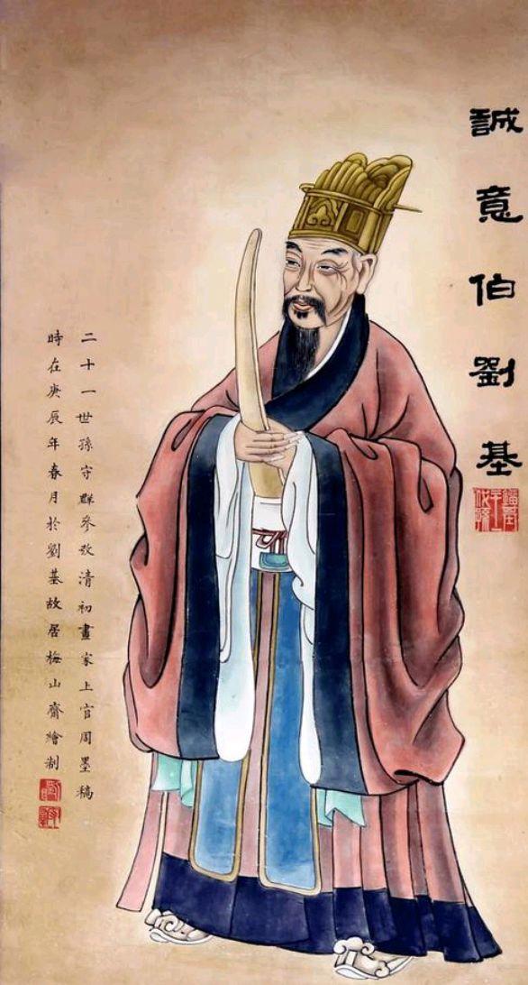 刘伯温先生平特一肖的独特智慧与传奇人生，刘伯温先生的独特智慧与传奇人生，平特一肖的启示