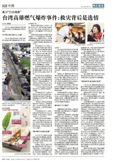 近期台湾发生的大事件及其深远影响，台湾近期重大事件及其深远影响概述