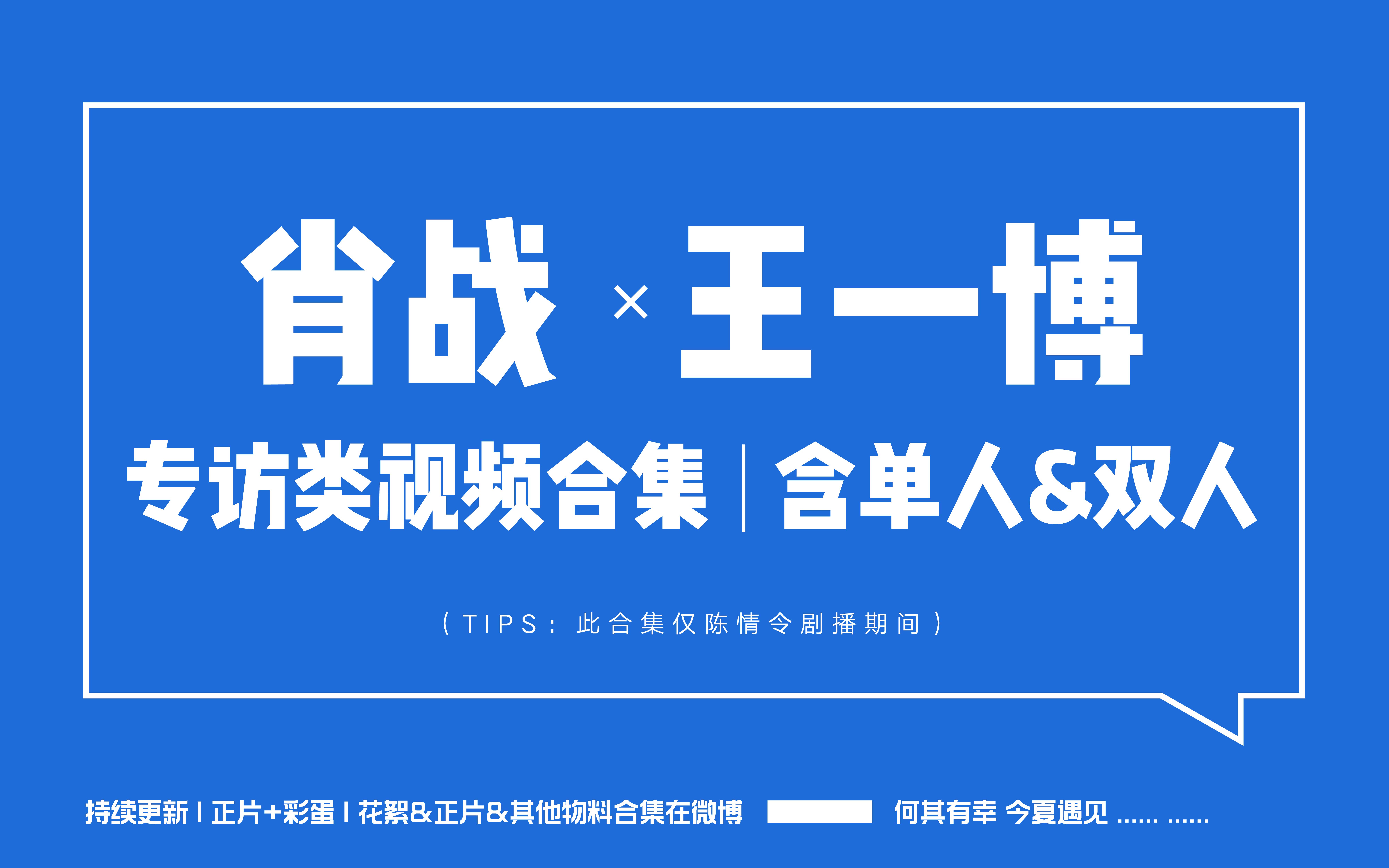 澳门 第6页