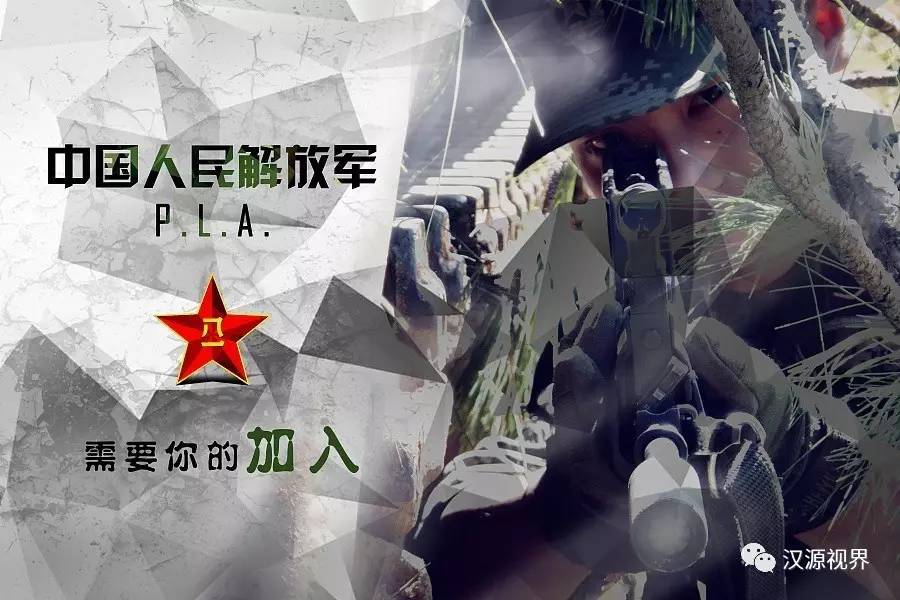 我是中国人，征兵宣传片中的骄傲与责任，中国人的骄傲与责任，征兵宣传片中的力量