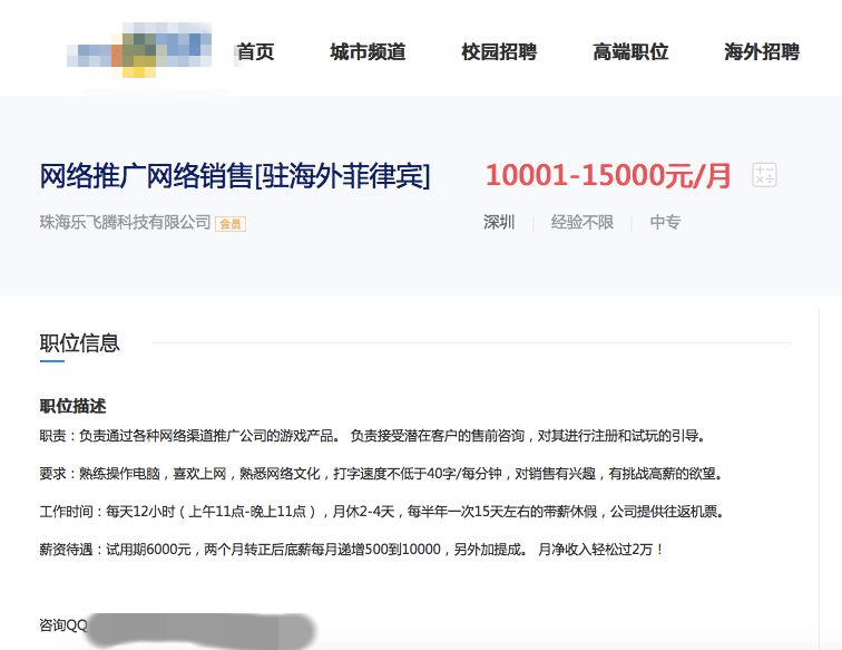 环球网工作待遇体验分享，环球网工作待遇体验分享，我的真实感受与收获