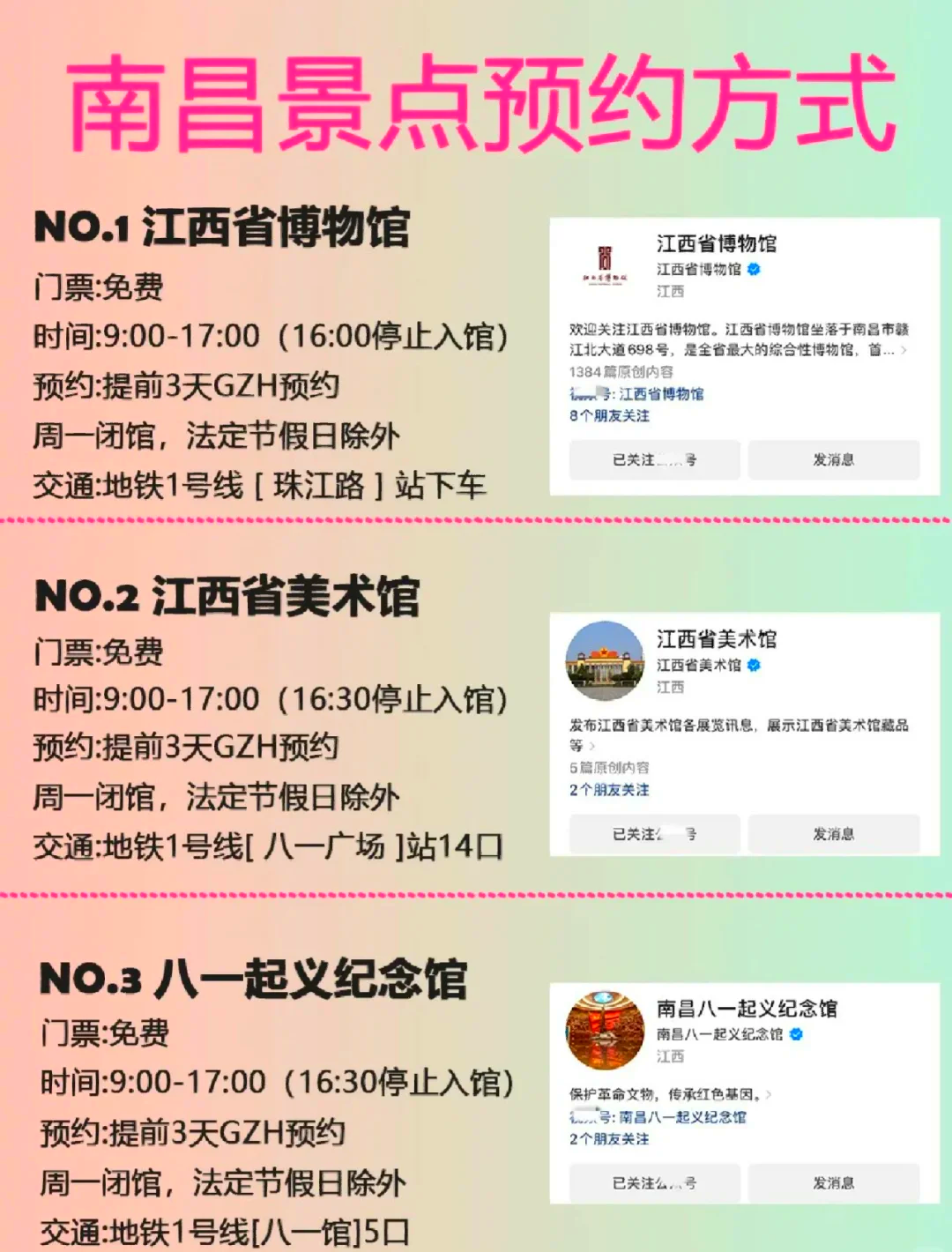 澳门 第2页