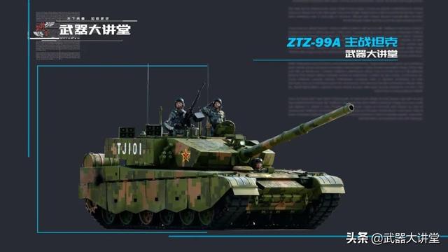 关于99A强与99式三期改强的探讨，99A与99式三期改强深度探讨，性能对比与优劣分析
