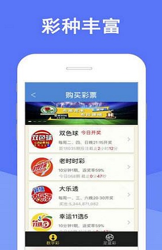 澳门三肖三码期期准