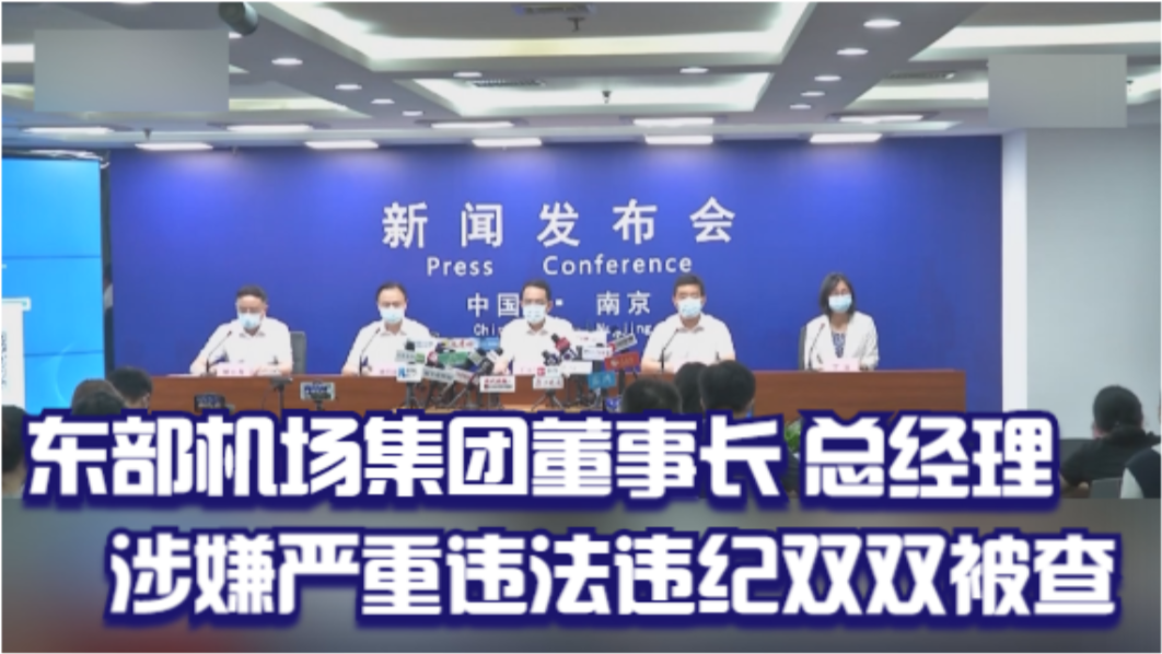 国际时事新闻
