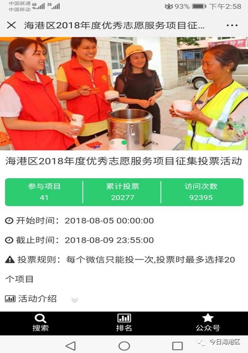 澳门六开奖结果特马师，揭秘与探讨，澳门六开奖结果特马师，揭秘与探讨其背后的秘密