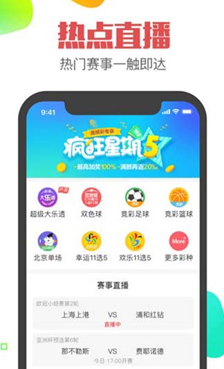 魅力与机遇