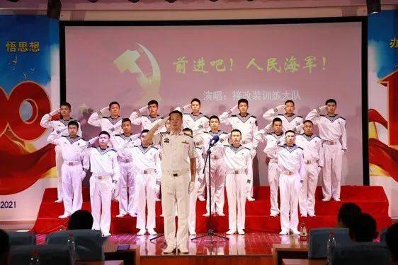人民海军
