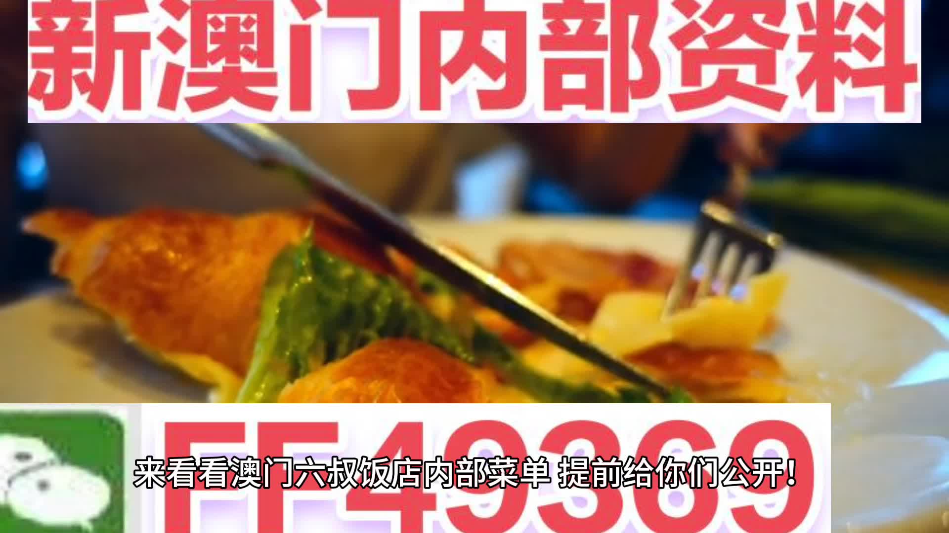 澳门一肖一码期期准中选料，探索背后的秘密与策略，澳门一肖一码期期准中选的秘密与策略探索