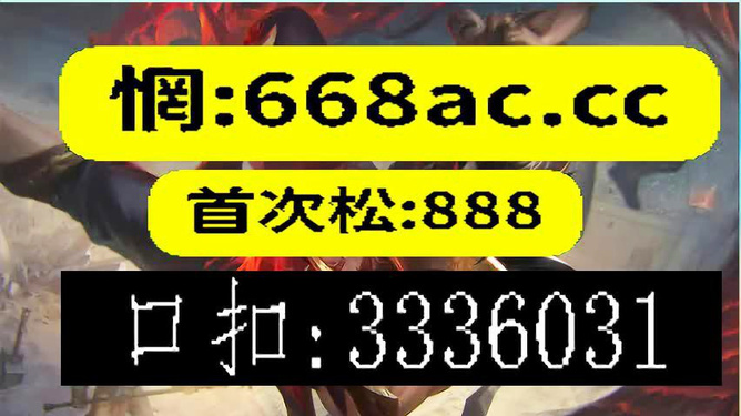 揭秘澳门今晚必开一肖的神秘面纱，澳门今晚必开一肖揭秘神秘面纱