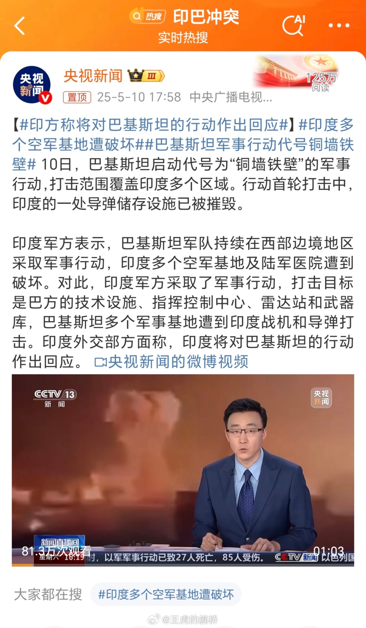 巴基斯坦中巴军演，深化合作，共筑安全之梦，中巴军演深化合作，共筑安全之梦，展现巴中友谊坚如磐石