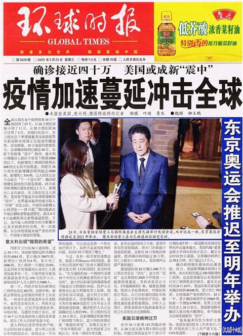 今日环球时报在线阅读全文，环球时报今日在线阅读全文概览