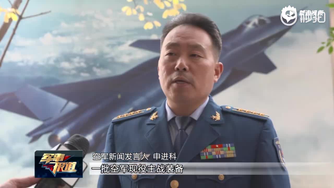 中国空军领导名单及其卓越贡献，中国空军领导团队名单及其杰出贡献概述