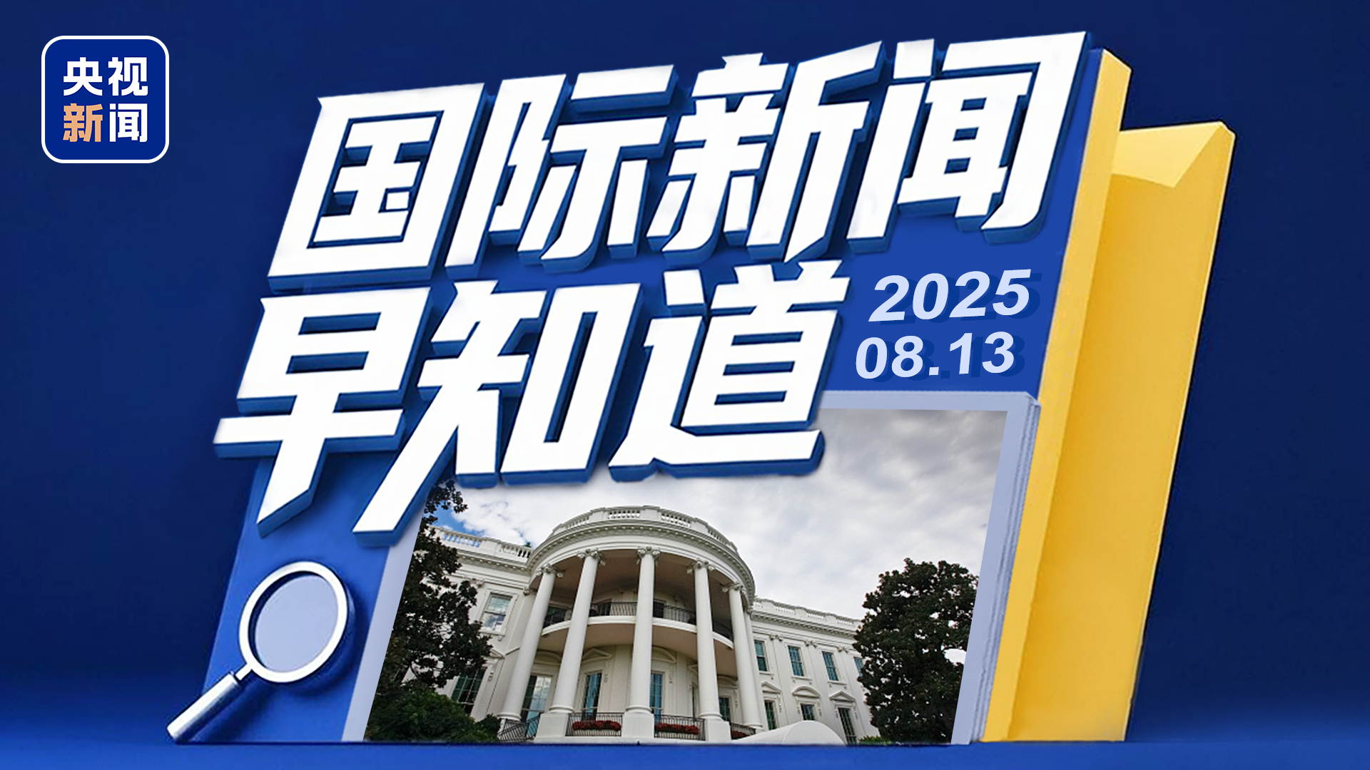 俄罗斯国际时事新闻深度解析，俄罗斯国际时事新闻深度解读