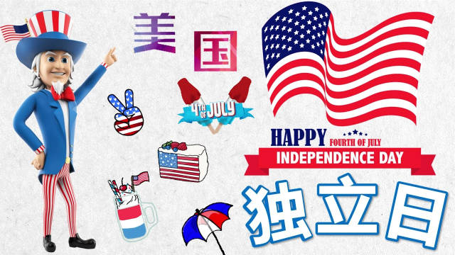 美国自由日的起源与意义，美国自由日的起源及其意义