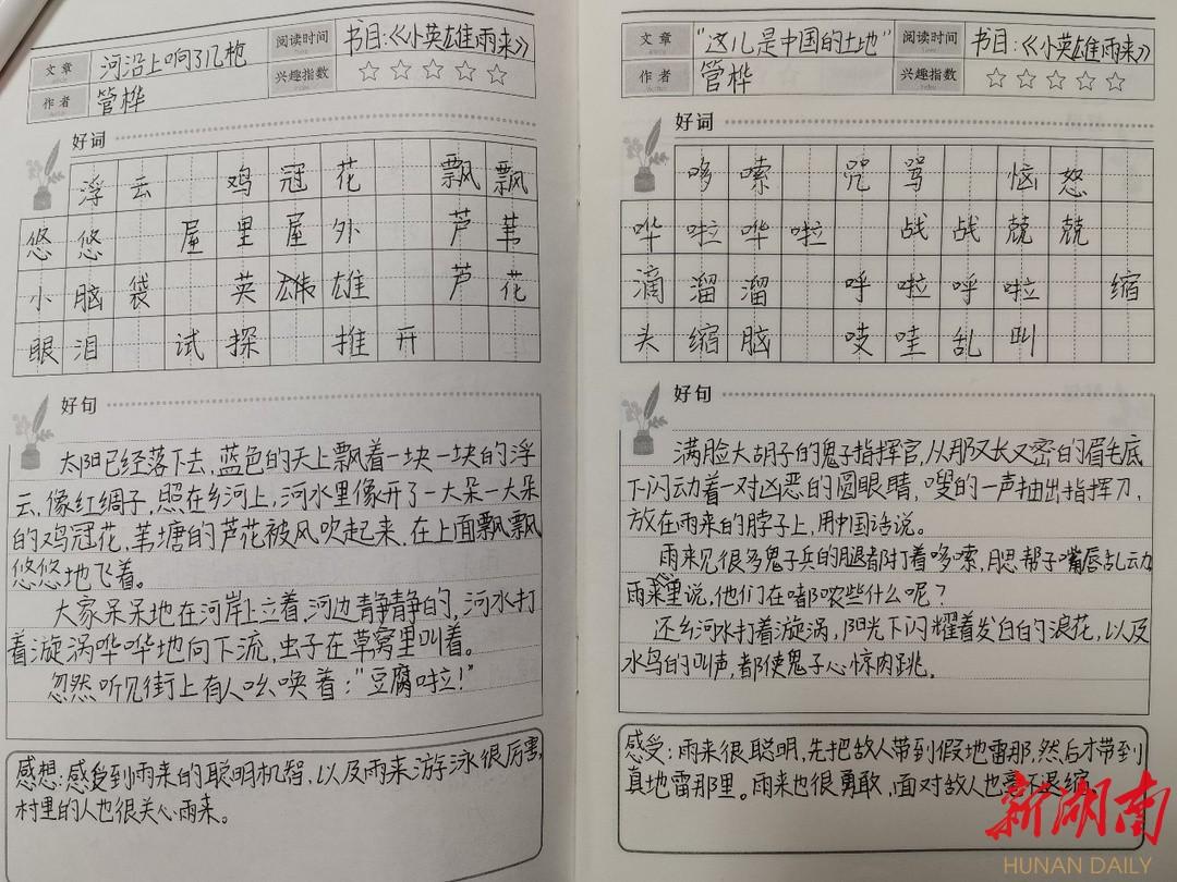 2021年12月新闻摘抄，科技、社会与经济领域的重大进展，科技、社会与经济领域的重大进展，2021年12月新闻回顾