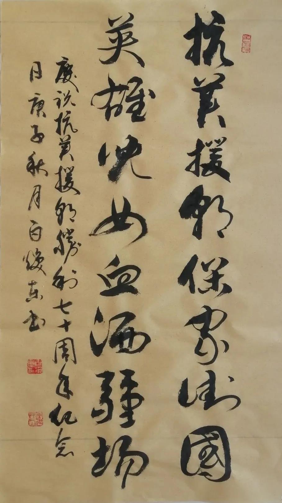 中国人民志愿军的胜利之路，铭记历史，传承荣光，中国人民志愿军的胜利之路，铭记历史，传承荣光