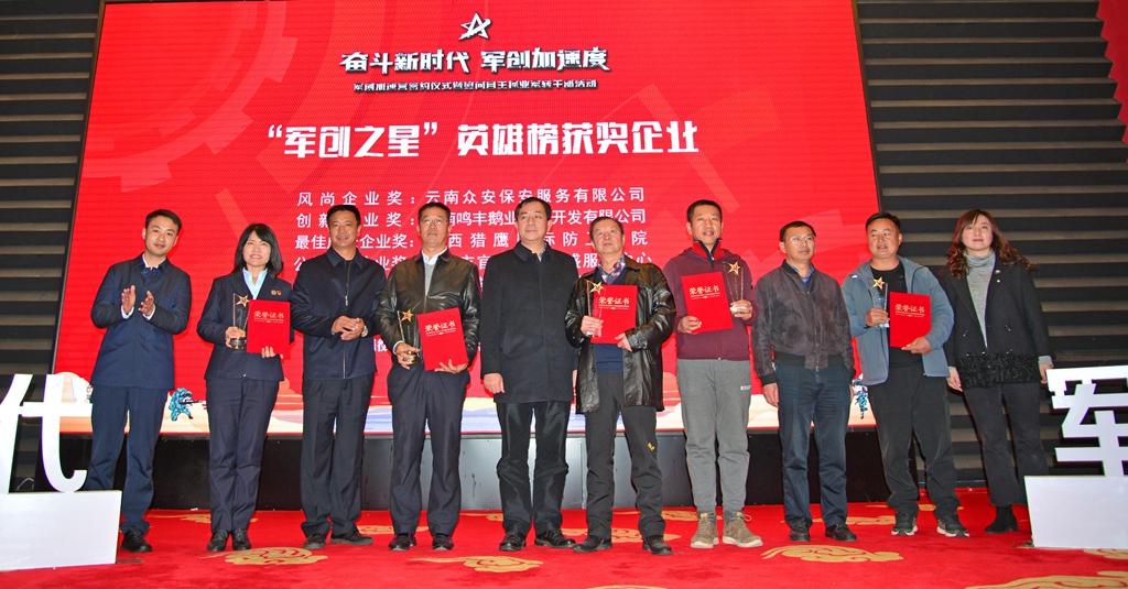 军转论坛自主择业网官方网，连接军民，助力自主择业，军转论坛自主择业网，军民桥梁，助力自主择业梦想实现
