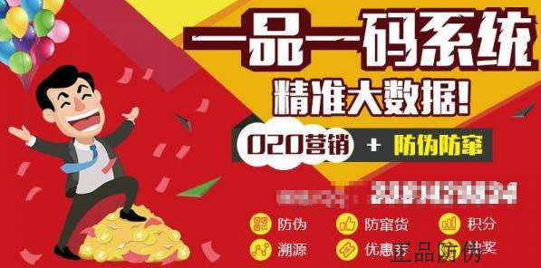 王中王精准一码一肖一特，探寻背后的秘密与真相，揭秘王中王精准一码一肖一特的秘密与真相