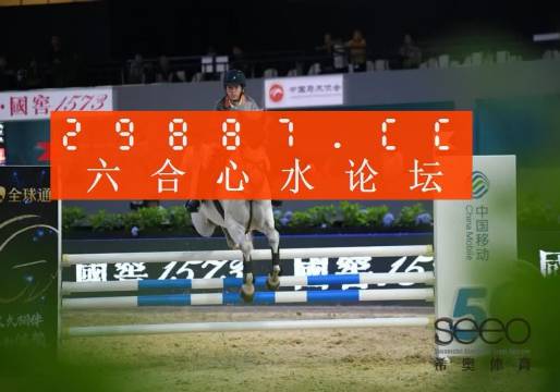 王中王13769com一肖中特，探索预测与成功的神秘交汇点，探索预测成功的神秘交汇点，王中王预测一肖中特研究