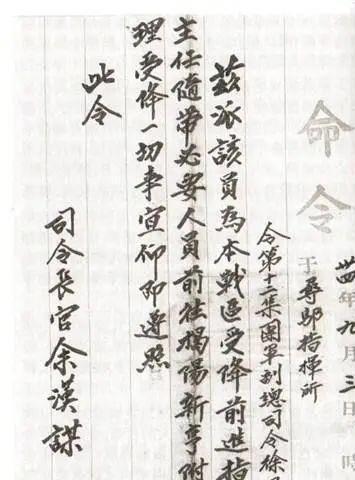 徐景唐与第十二集团军，历史、成就与贡献，徐景唐与第十二集团军，历史、成就与贡献综述