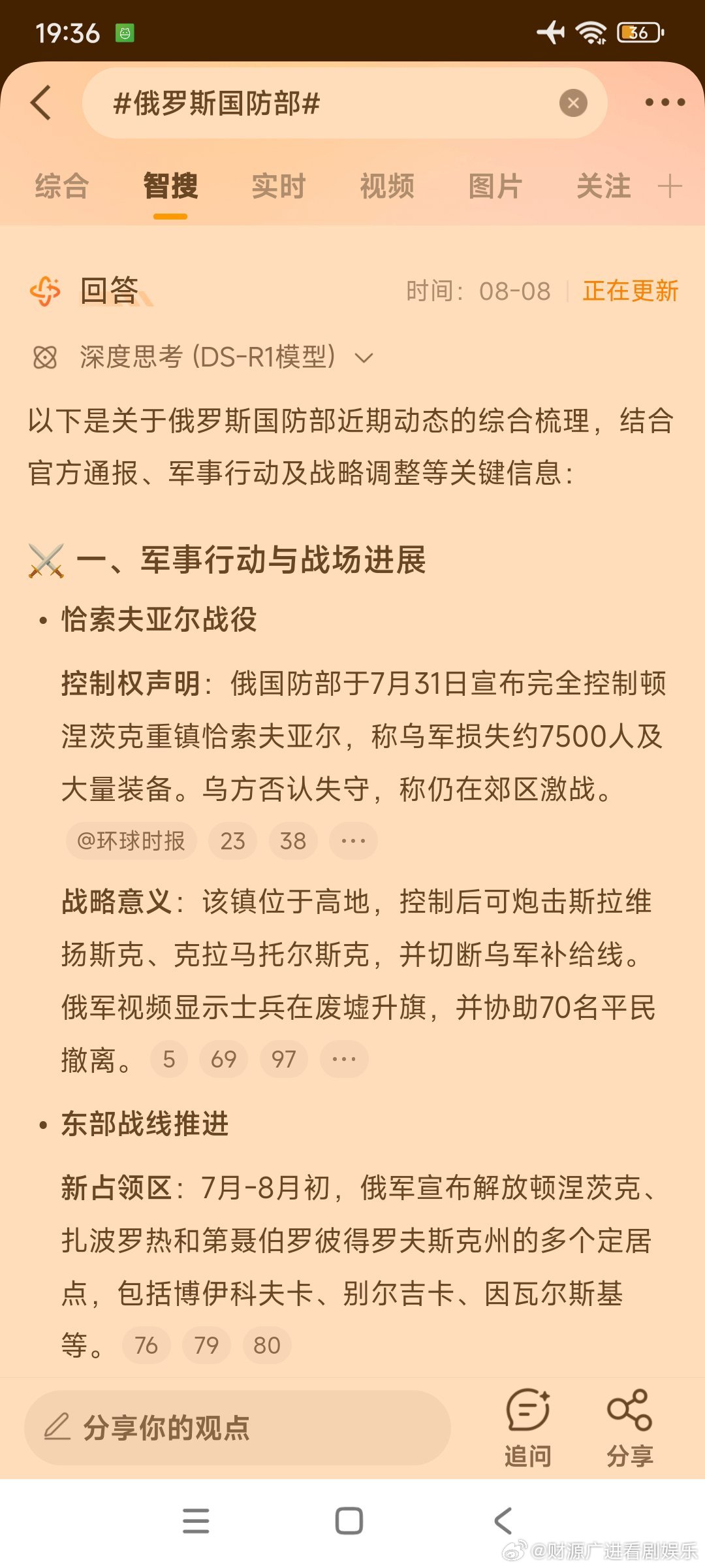 俄罗斯与乌克兰的最新局势进展，复杂背景下的动态演变，俄罗斯与乌克兰局势进展，复杂背景下的动态演变分析