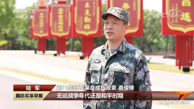 72集团军丁来富，英勇无畏的战士与忠诚的领袖，英勇战士丁来富，无畏领袖的忠诚与担当
