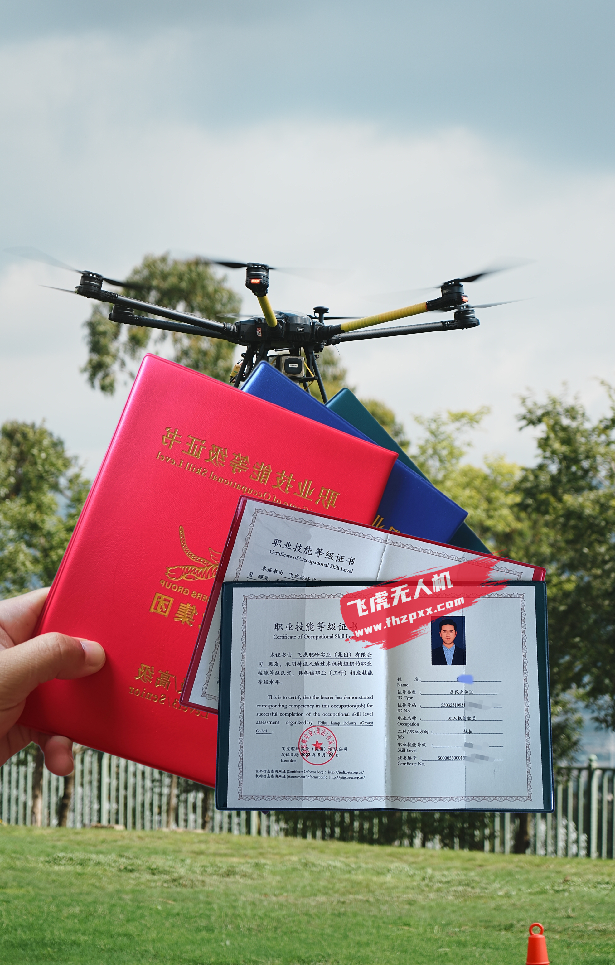 无人机考证培训，开启智能航空新篇章的必经之路，无人机考证培训，智能航空时代的必经之路