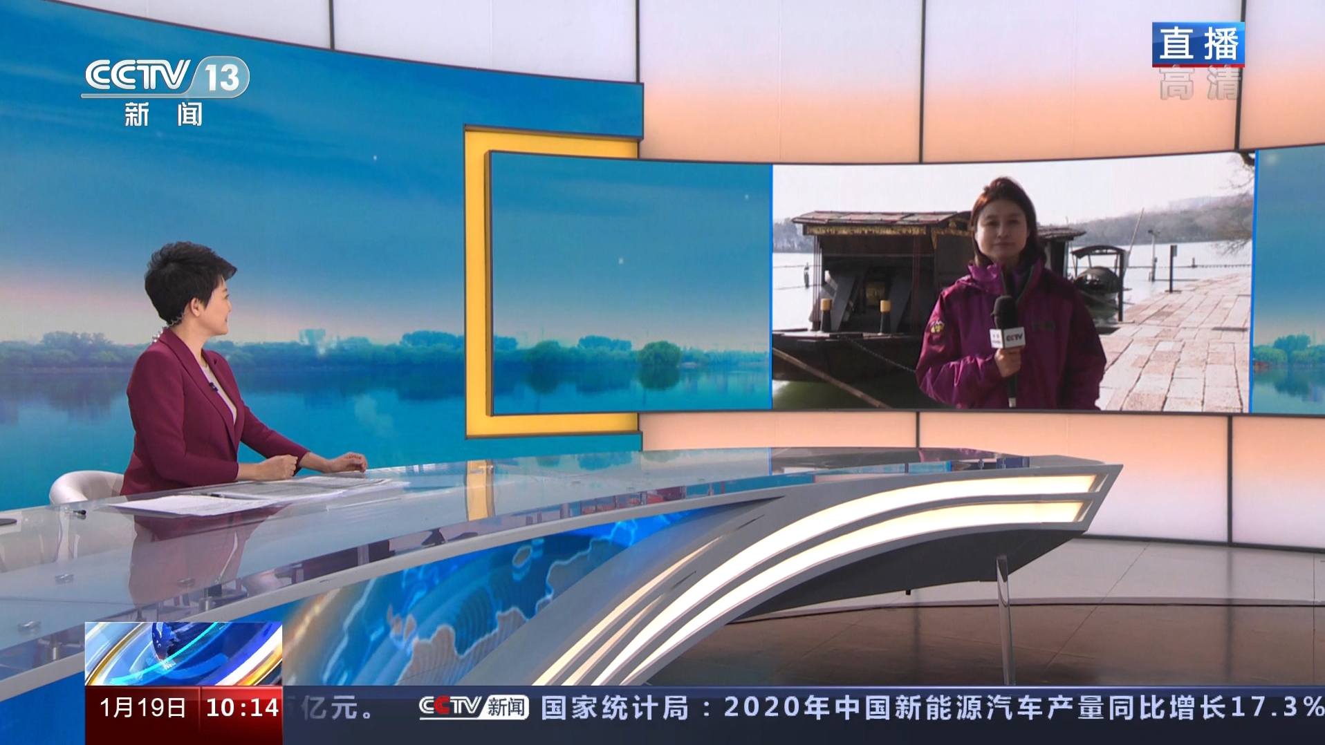 中央新闻一台直播，传递时代声音，展现中国力量，中央新闻直播，展现时代声音与中国力量