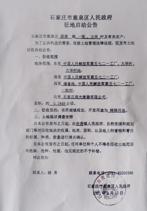 解放军最新通告，展示实力与决心，维护国家安全的坚定步伐，解放军展示实力与决心，坚定维护国家安全步伐