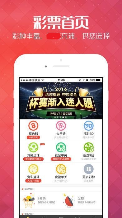 王中王免费一肖中公开的奥秘与探索，王中王免费一肖中公开的奥秘揭秘与探索之旅