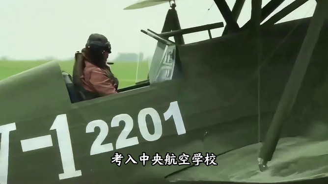 中国空军与日本空军，历史与现状的对比，中日空军，历史演变与现状对比