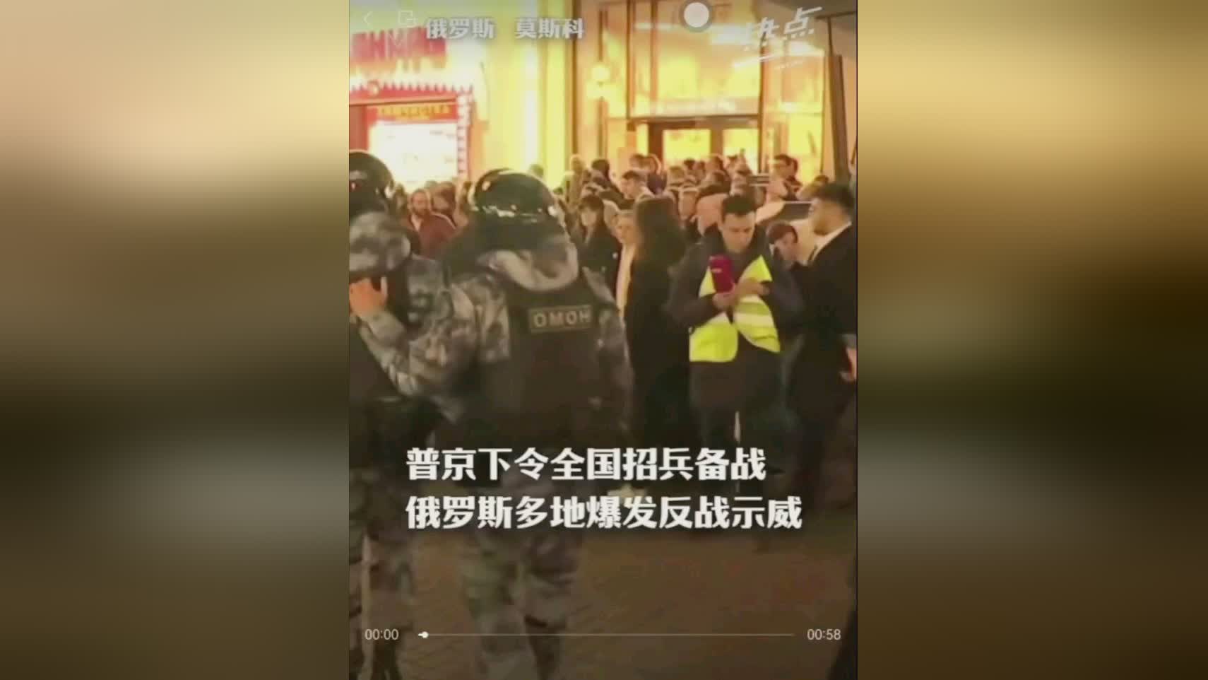 俄罗斯多地爆发反战抗议，民众呼声与未来走向，俄罗斯多地反战抗议浪潮，民众呼声与未来走向的不确定性