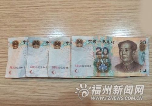 四肖选一码王中王930，揭秘彩票背后的秘密与策略，揭秘彩票背后的秘密与策略，四肖选一码王中王930彩票攻略