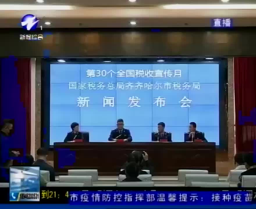 今天特大新闻视频，揭示背后的真相与社会的脉搏，今日焦点新闻揭秘，真相背后的社会脉搏