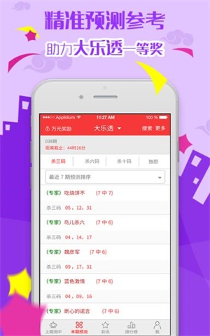 澳门天天彩免费资料大全免费查询，探索彩票世界的奥秘与机遇，澳门天天彩免费资料探索，彩票世界的奥秘与机遇