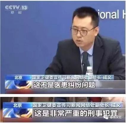 孙文斌事件，探究背后的真相与启示，孙文斌事件背后的真相与启示探究