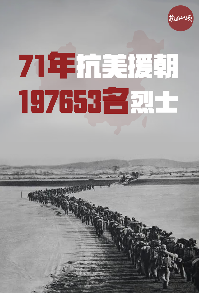 中国人民志愿军的伟大壮举，回顾1950年11月的伟大发起，中国人民志愿军壮举回顾，1950年11月的历史性发起